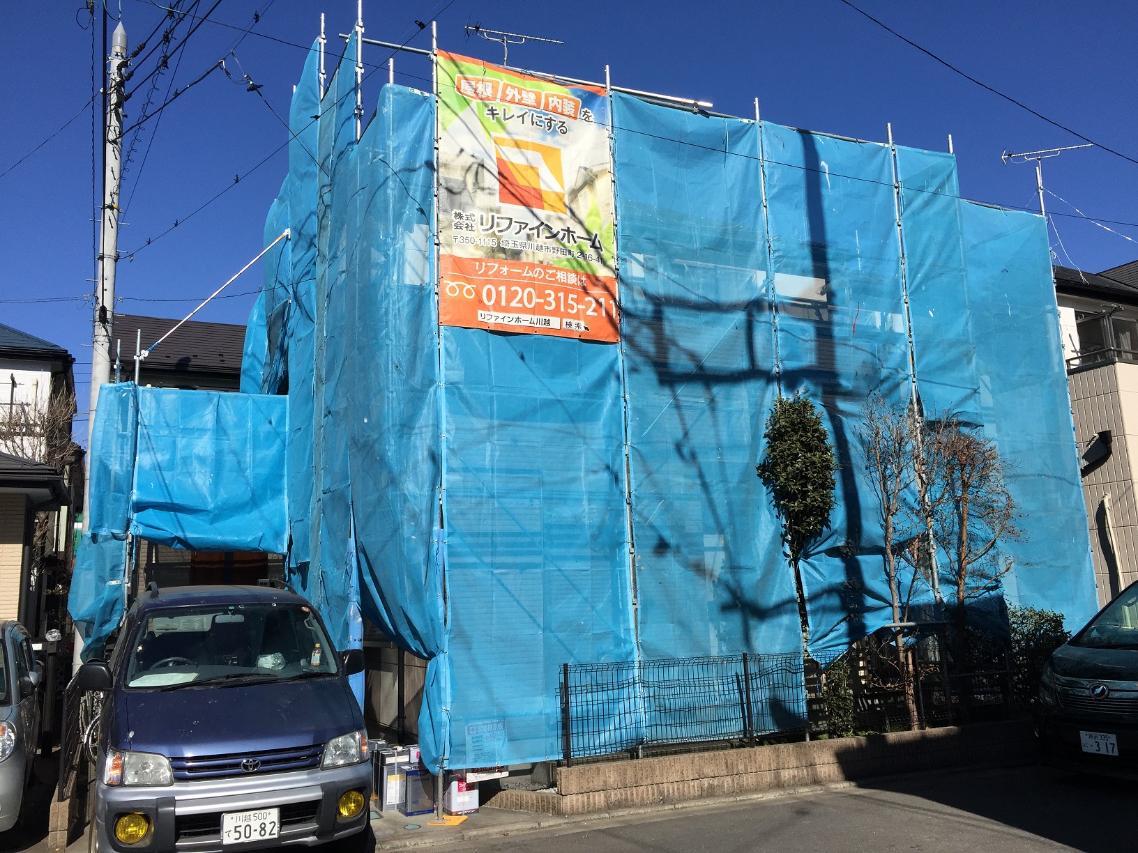 10月14日　埼玉県川越市O様　屋根,外壁塗装工事　着工します。