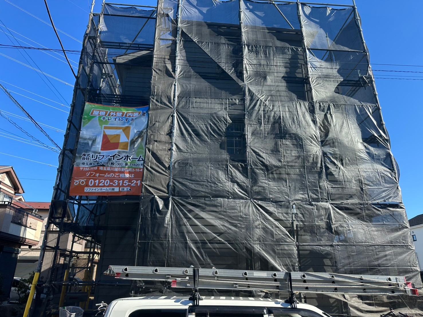 埼玉県川越市T様邸 屋根、外壁塗装工事