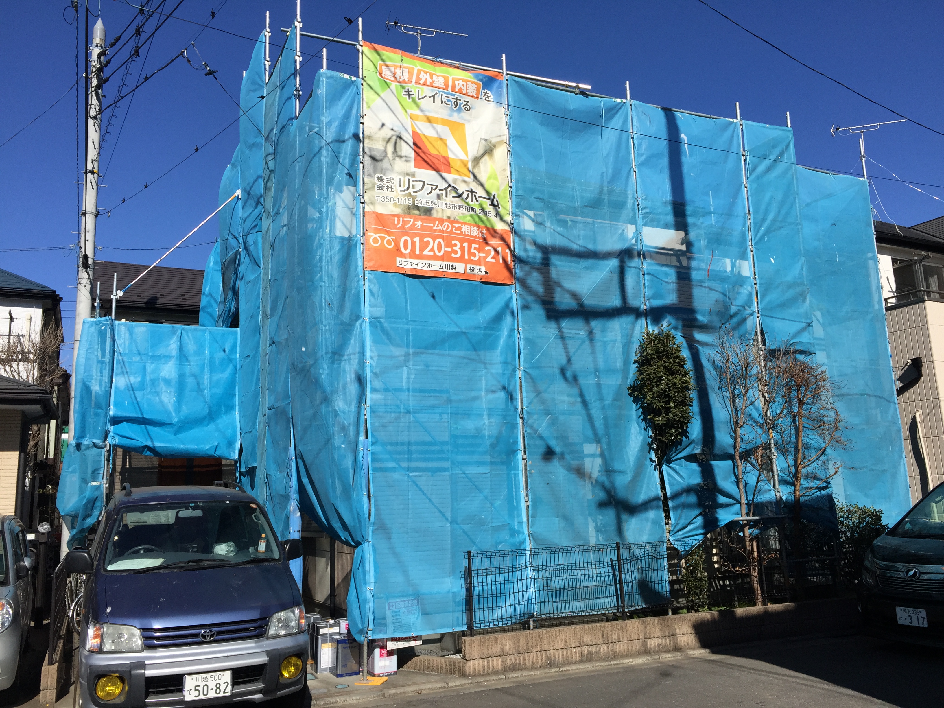 3月4日　埼玉県川越市K様　屋根,外壁塗装工事着工します。